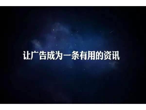 90％的廣告投放都是徒勞，必須砍掉它！