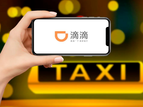 多家互聯(lián)網(wǎng)企業(yè)牽手央行數(shù)字貨幣，滴滴、美團、B站等已率先搶跑