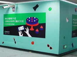 最新雙十一戶外廣告案例分析，不知道怎么投的快來(lái)圍觀