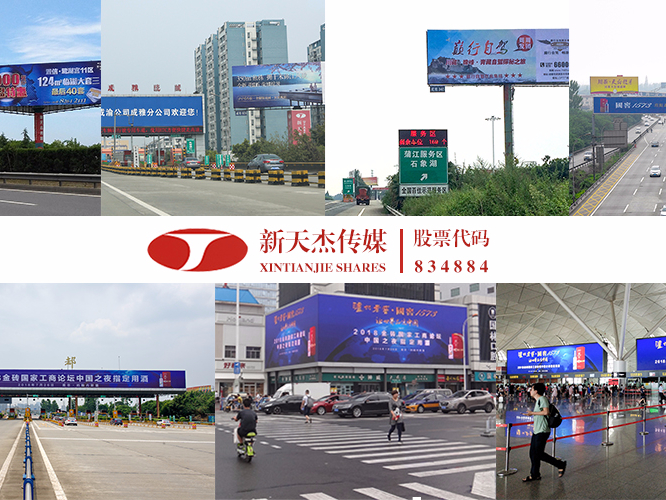廣播廣告怎么樣？看看最新CTR數(shù)據(jù)報告就知道