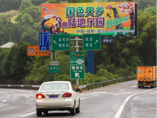 國慶出行季倒計時開始，旅游行業(yè)要如何投放戶外廣告？