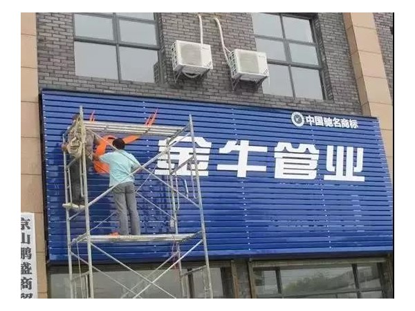 戶外廣告牌掉落傷人事件頻發(fā)，提醒了我們什么？