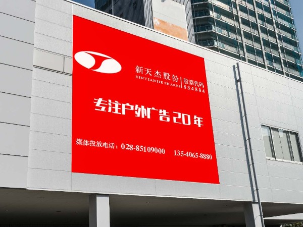 2018年優(yōu)秀戶外廣告案例回顧賞析之國內篇