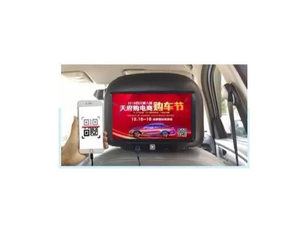 顛覆戶外廣告格局，體驗(yàn)智能媒體新時(shí)代