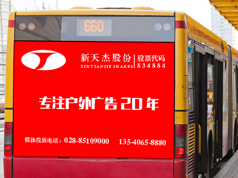 99公益日來臨，盤點2018年的公益戶外廣告案例