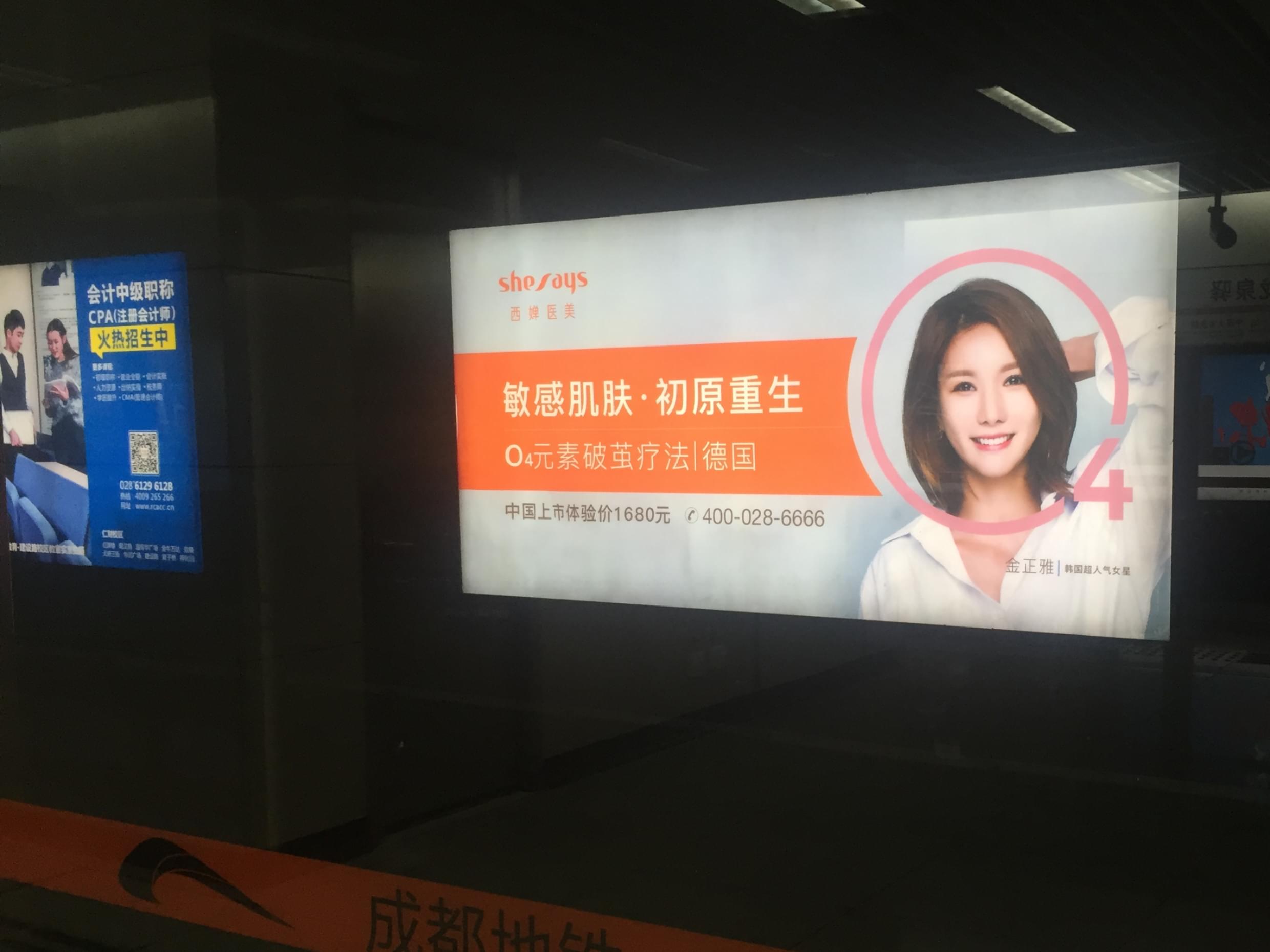 地鐵廣告正火，想入門廣告主該怎么選擇？