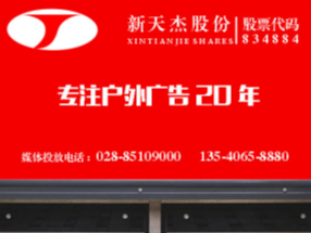 堵車路上，有多少人在聽電臺廣告？