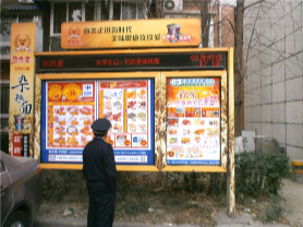 商超行業(yè)如何投放戶外廣告？