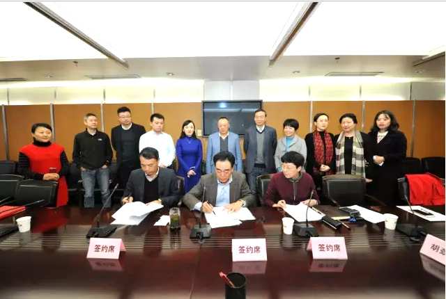 四川玖玖愛集團、四川新天杰股份與陜西廣播電視臺舉行戰(zhàn)略合作框架協(xié)議簽約儀式