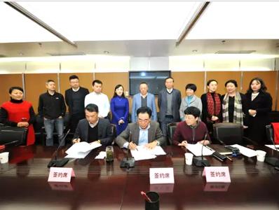 四川新天杰、玖玖愛與陜西廣播電視臺舉行戰(zhàn)略合作簽約儀式