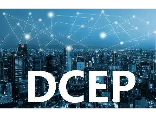 支付巨變!中國成為全球最大移動(dòng)支付市場,DCEP再創(chuàng)奇跡！