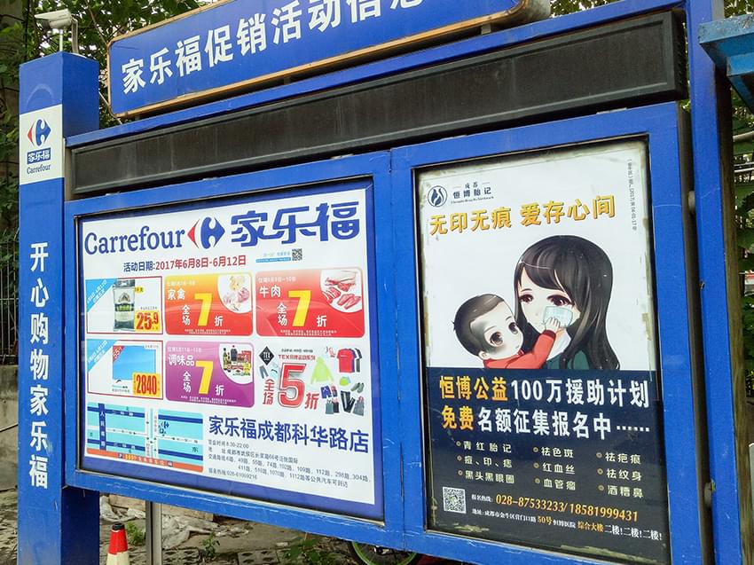 投放戶外廣告要如何挑選合適的廣告位？