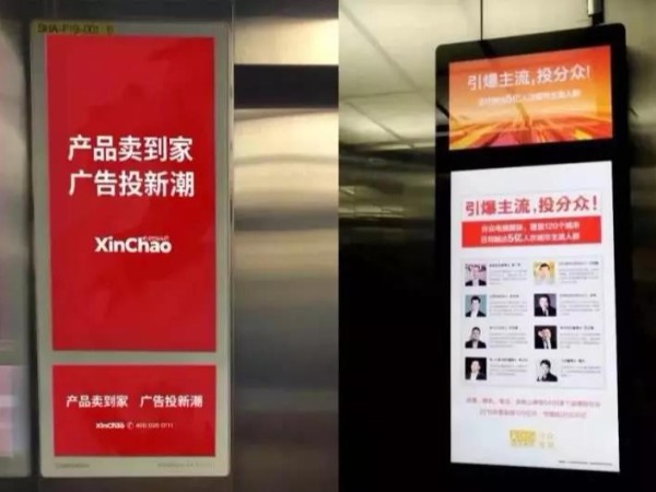 企業(yè)品牌如何借力電梯媒體突出重圍？