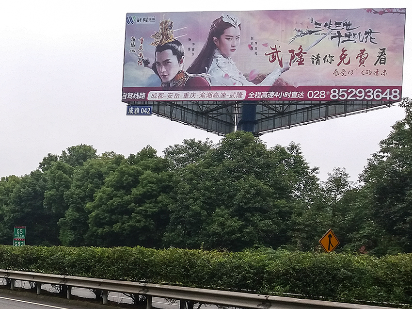 戶外廣告文案怎么寫才能推動(dòng)品牌營銷