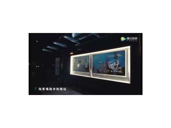 戶外廣告玩出“黑科技”，999感冒靈除了暖心也很用心