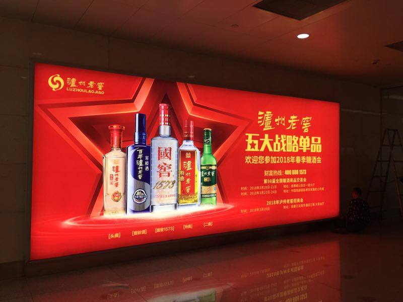 今年的七夕，還有教你講情話的地鐵廣告嗎？