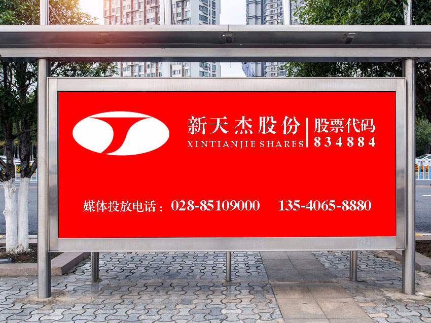 要想四兩撥千斤，小區(qū)廣告了解下